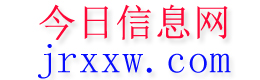 鄂托克前旗今日信息网